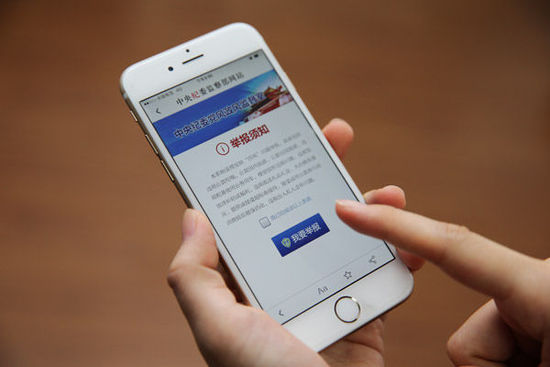 武汉手机网站建设