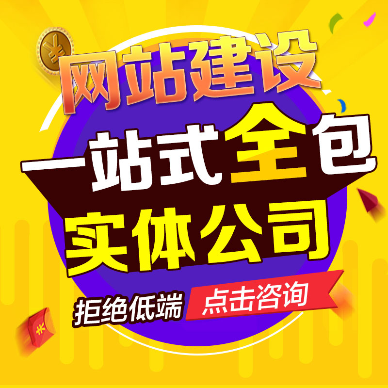 武汉做网站之前一定要了解搜索引擎与页面的关系