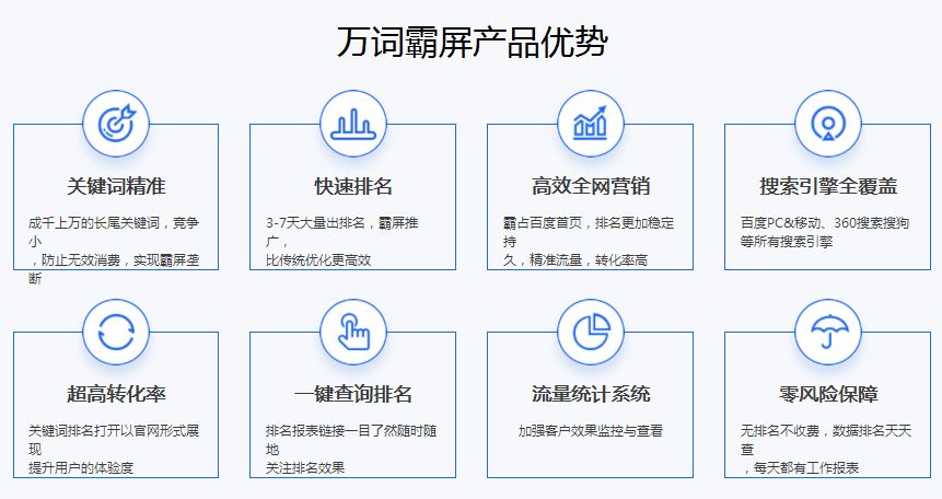 武汉网站建设公司