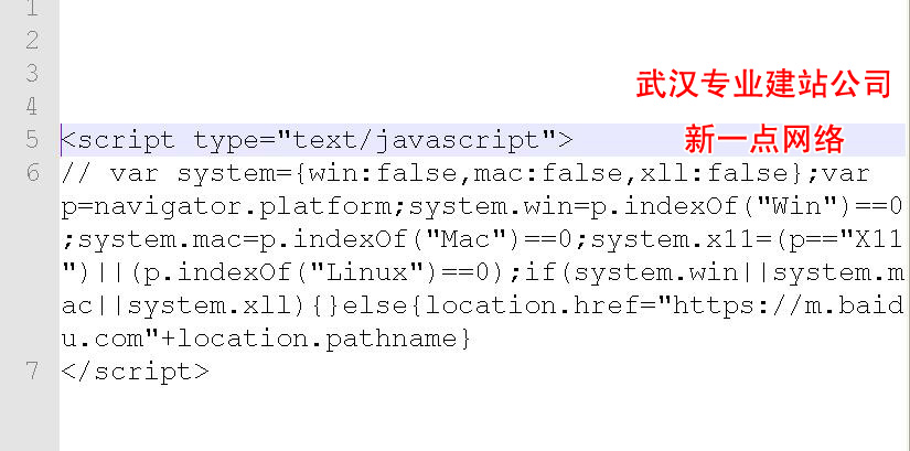 pc网站内容手机浏览自动跳转手机内容页的方法 pc网站内容手机浏览自动跳转手机内容页的方法