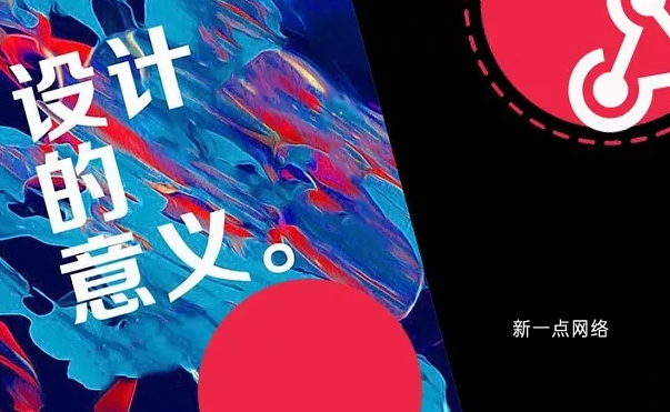 武汉做网站一定需要原创设计