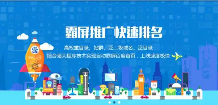 武汉做网络推广公司