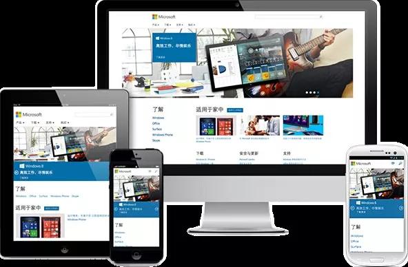 H5响应式网站制作