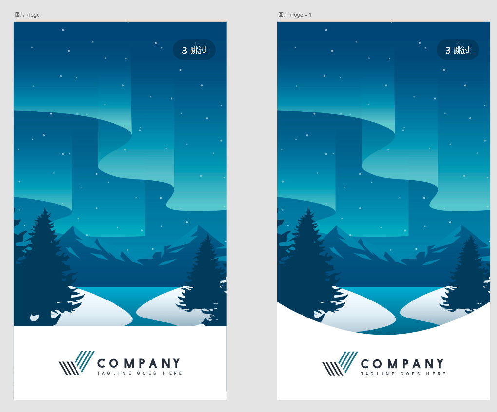 什么是网站开屏广告