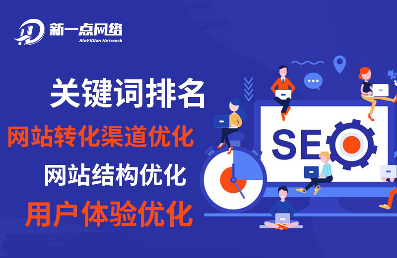 为什么很多人都说SEO没作用了